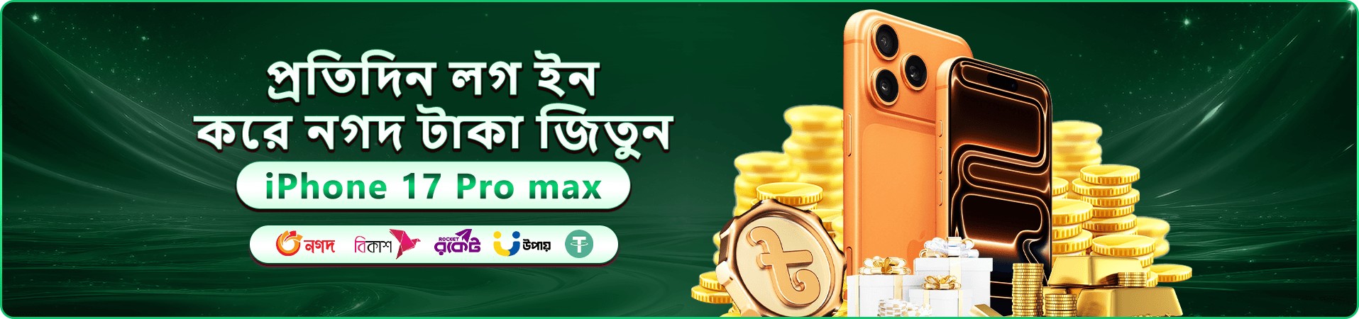 8999 Vet বোনাস অফার - স্বাগতম বোনাস ১০০%