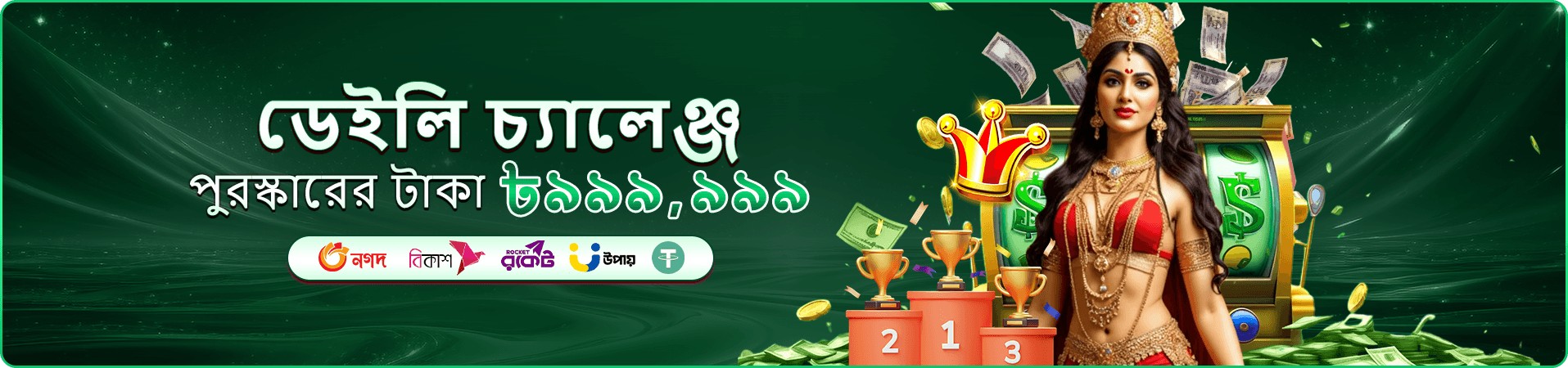 8999 Vet লাইভ ক্যাসিনো - রিয়েল টাইম গেমিং
