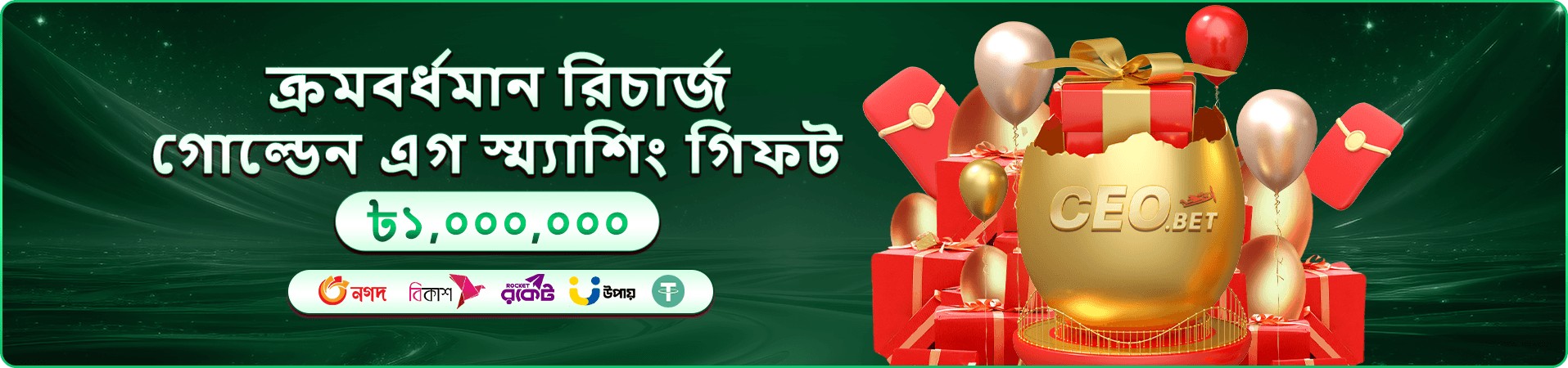 8999 Vet Monopoly Big Baller লাইভ ক্যাসিনো