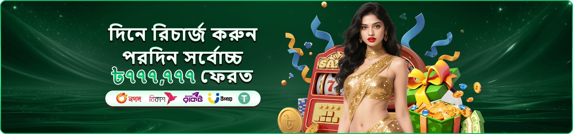 8999 Vet Cricket War লাইভ ক্যাসিনো গেম