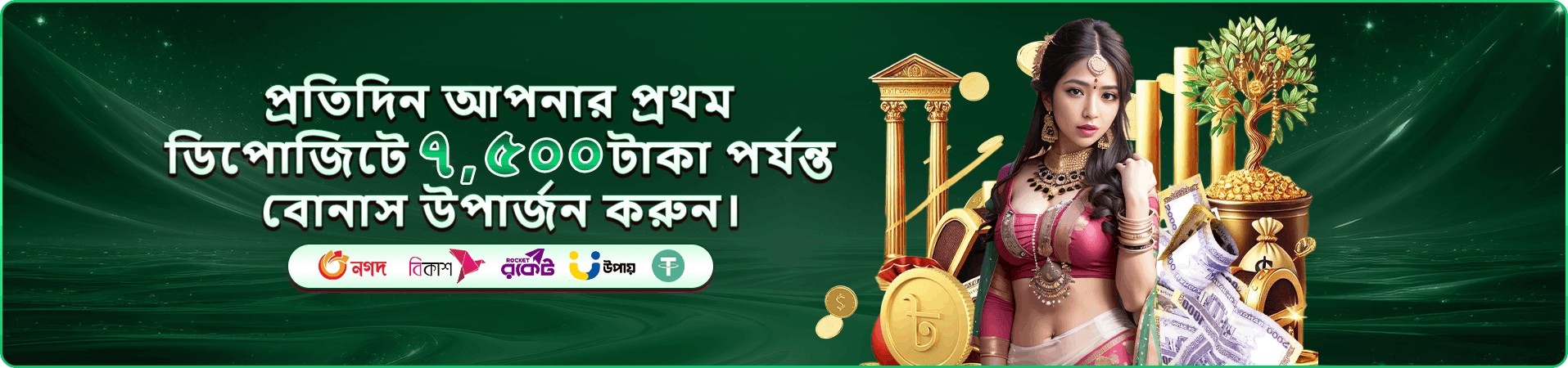 8999 Vet App ডাউনলোড করুন